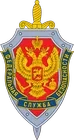 ФСБ России