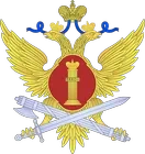 ФСИН России